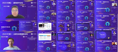 2022木蘭峰會 匯聚產(chǎn)業(yè)力量，共襄開源盛舉，共筑基礎(chǔ)軟件服務(wù)新篇章